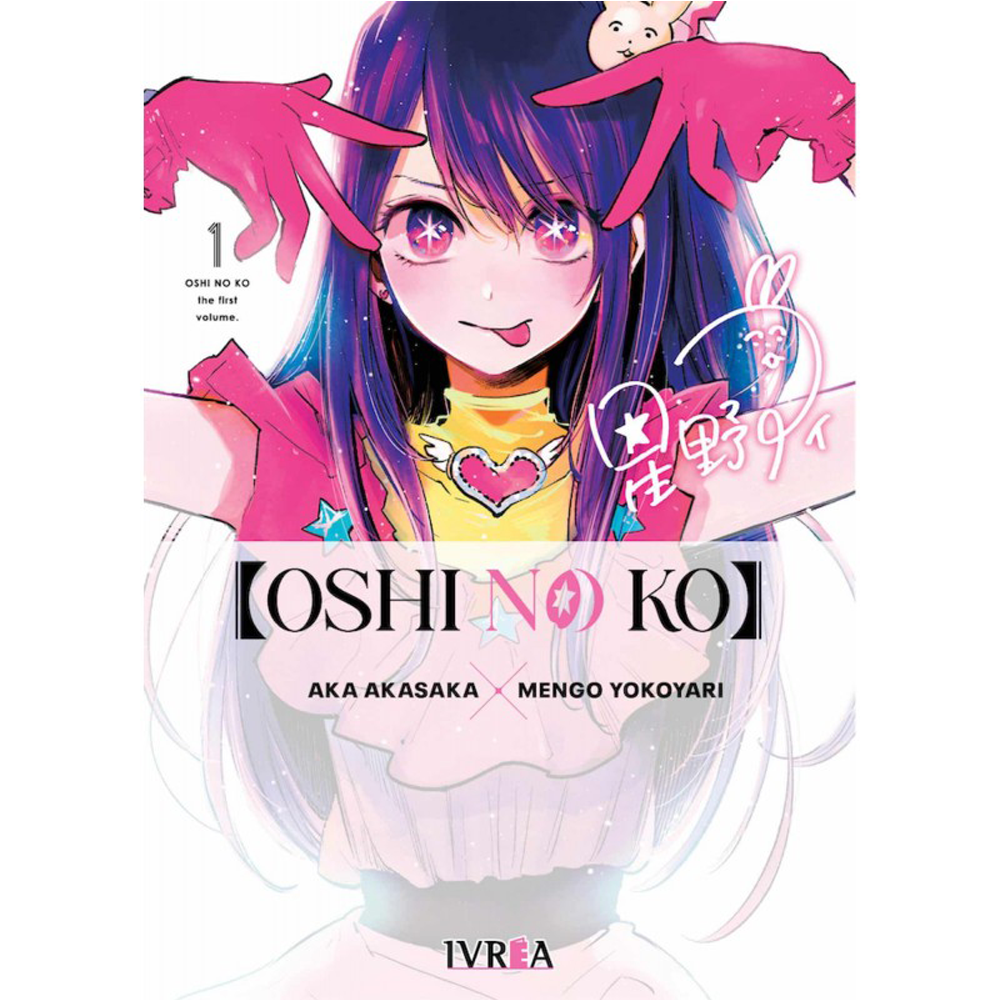 Oshi No Ko No 01
